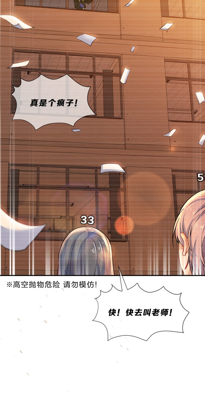 011 第11个谎言57