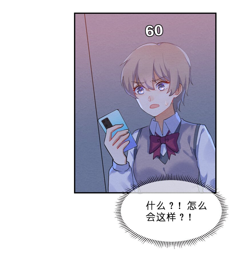 036 夺权57