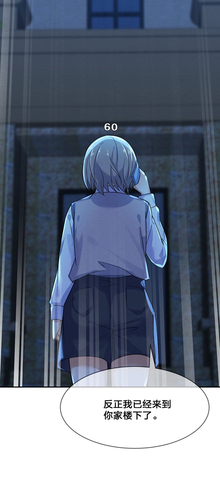 009 第9个谎言22