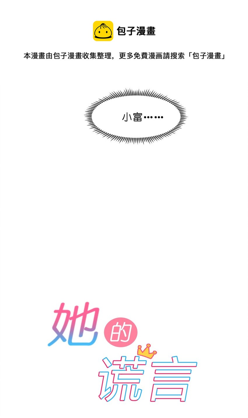 074大结局结婚24