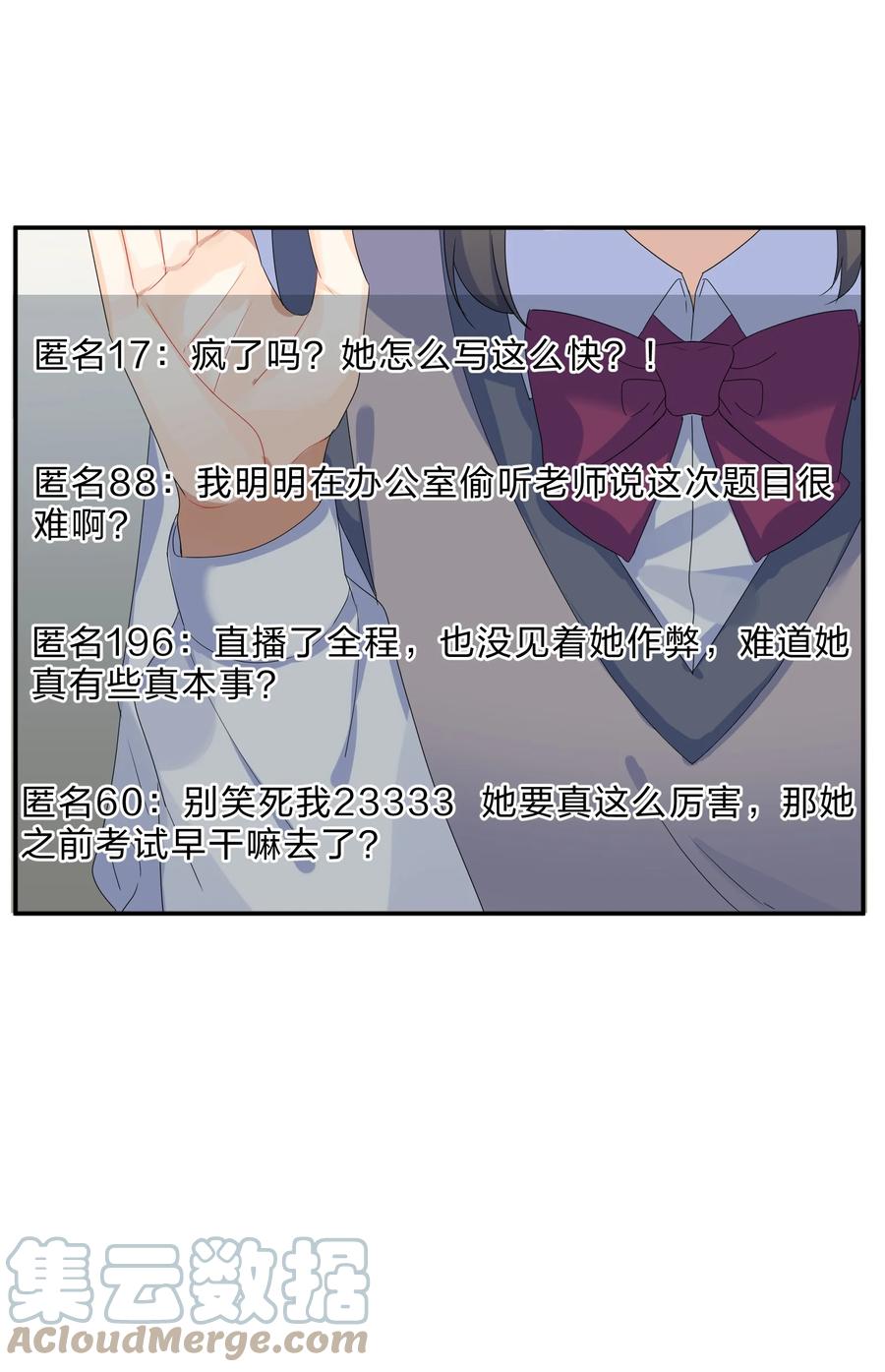 066 直播18