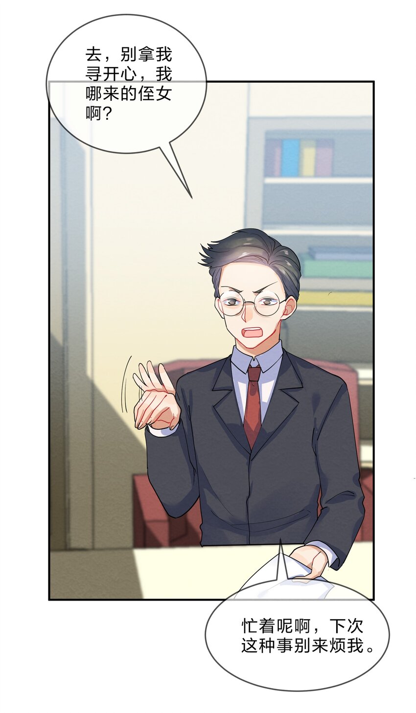 026 逃跑篇（中）20