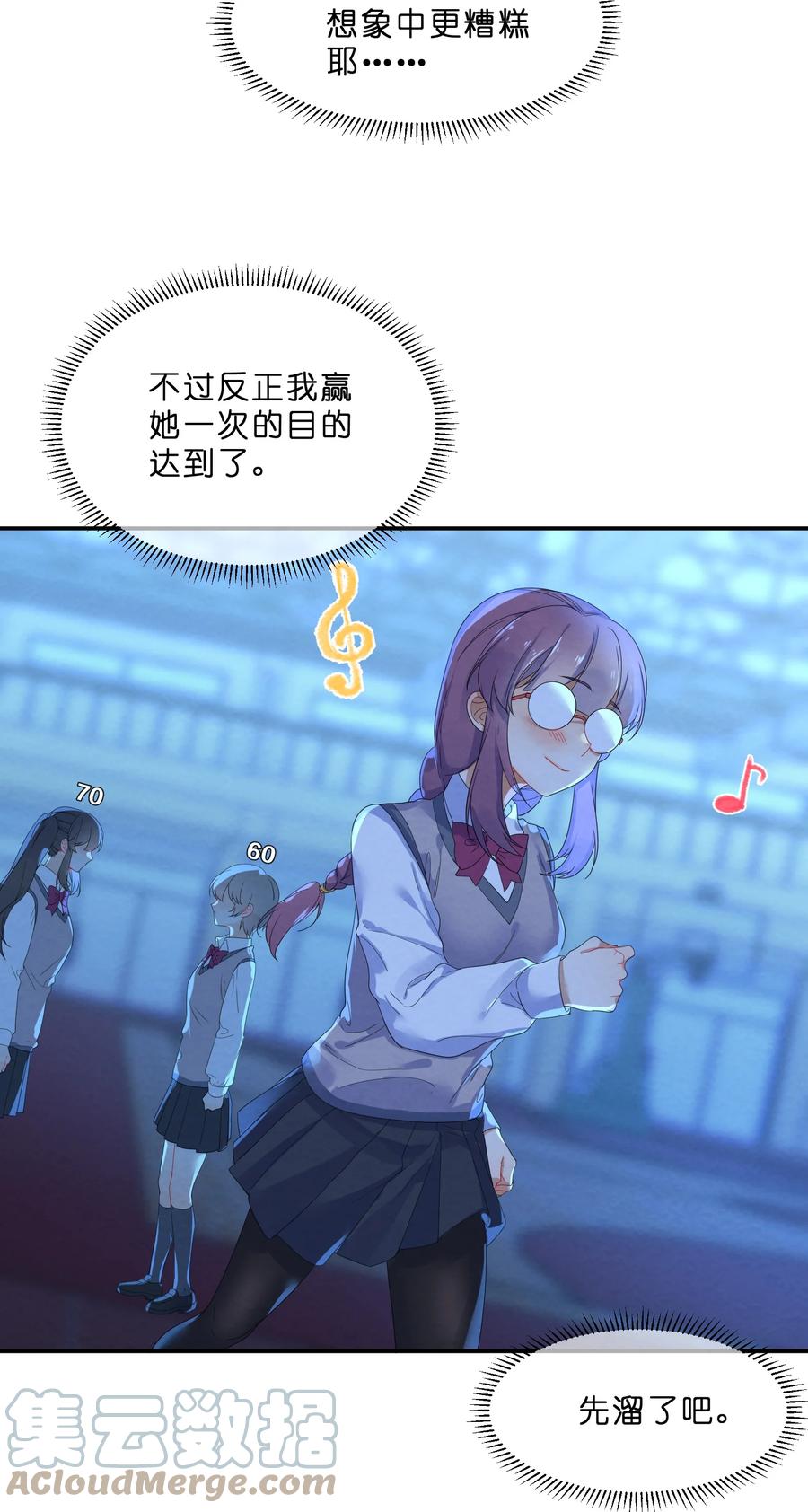 048 破碎18