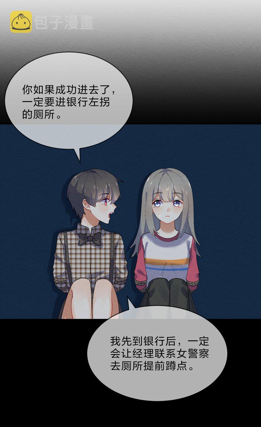 027 逃跑篇（下）37
