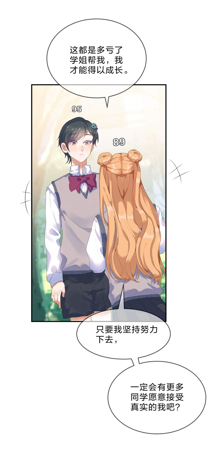 021 欢 乐 喜 剧 人30