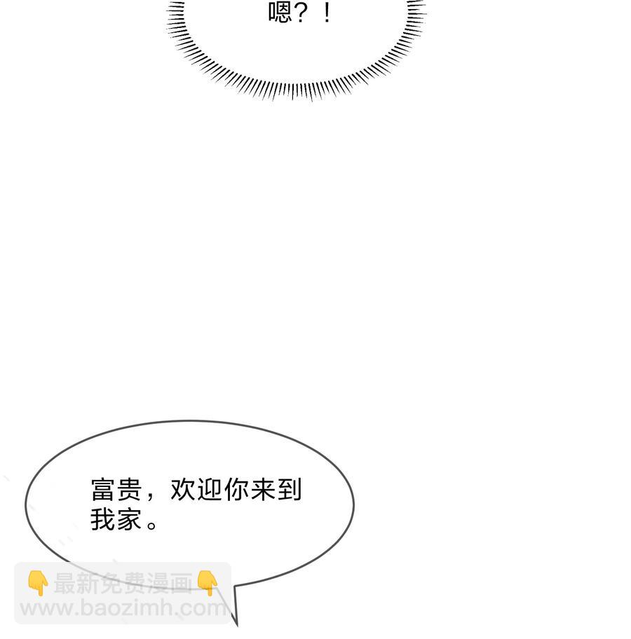 050 做客41