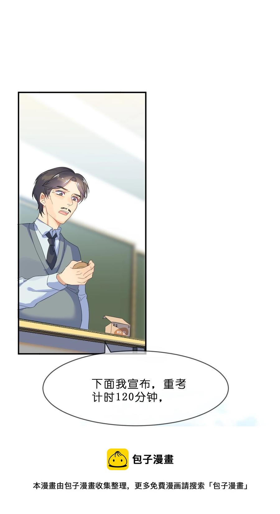 065 重考44
