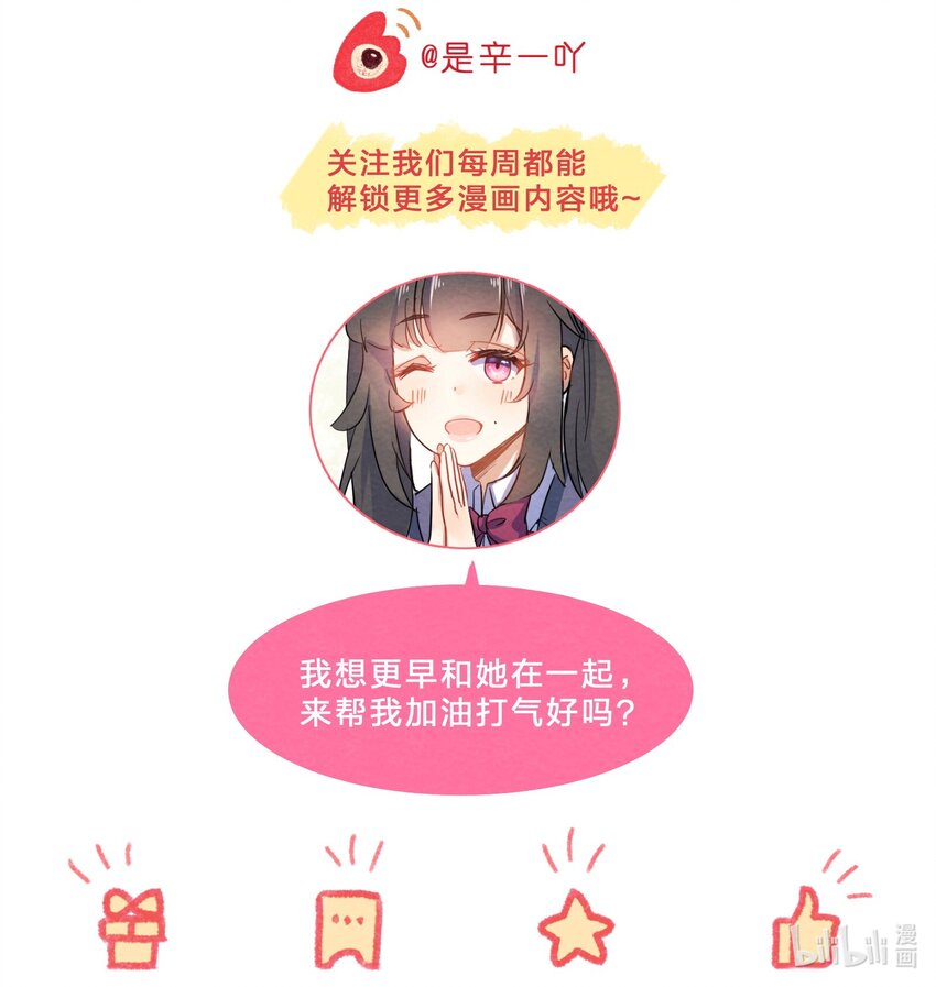 034 预料之外41