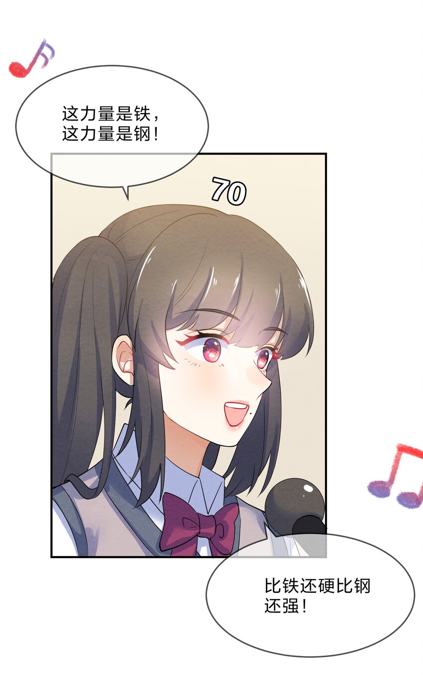 043 合唱2