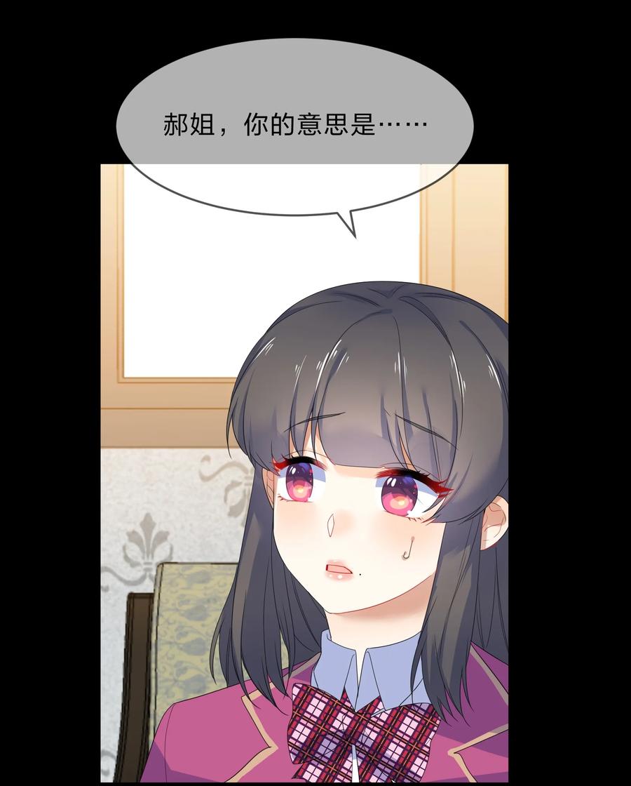 055 郝姐21
