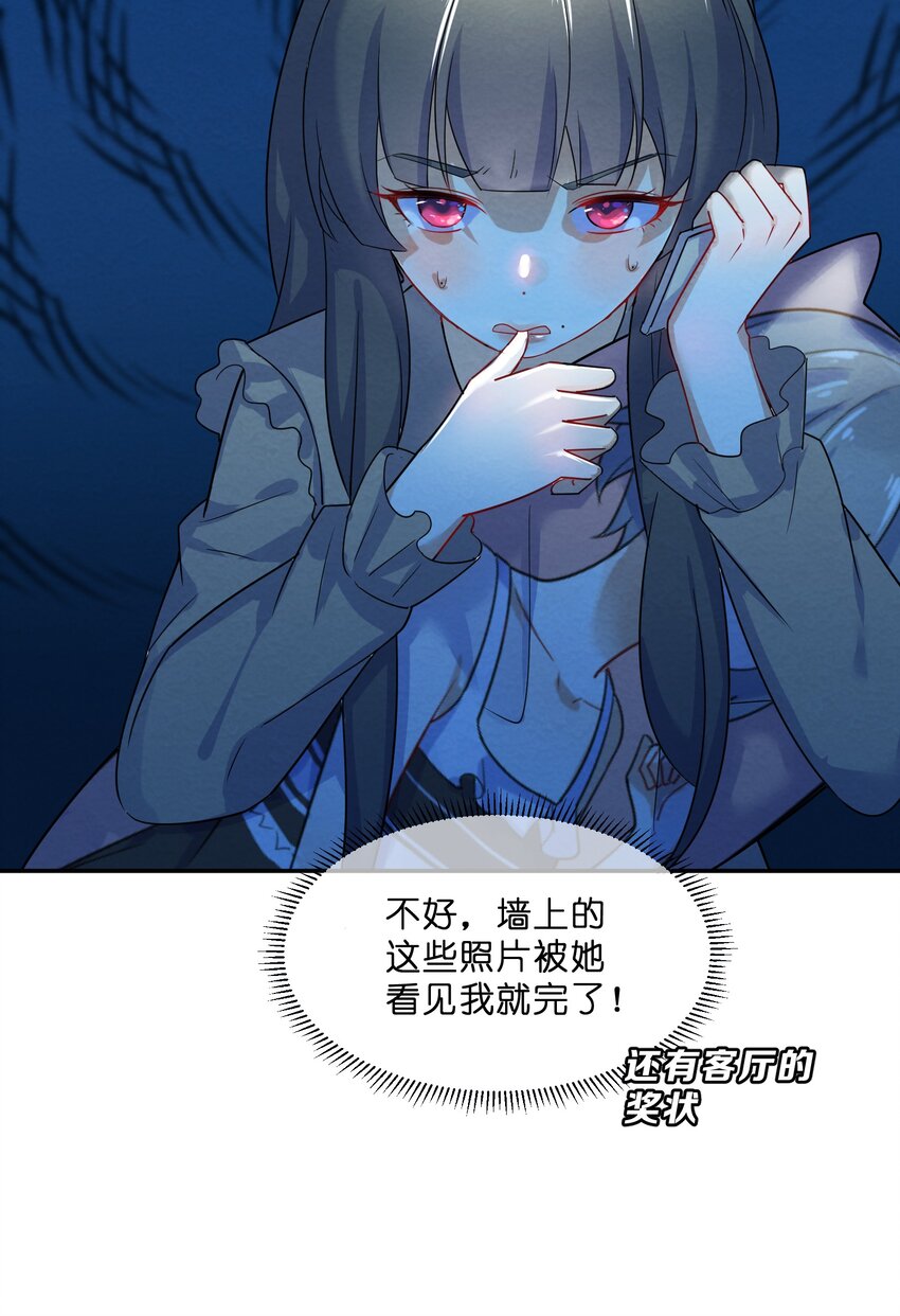 009 第9个谎言18