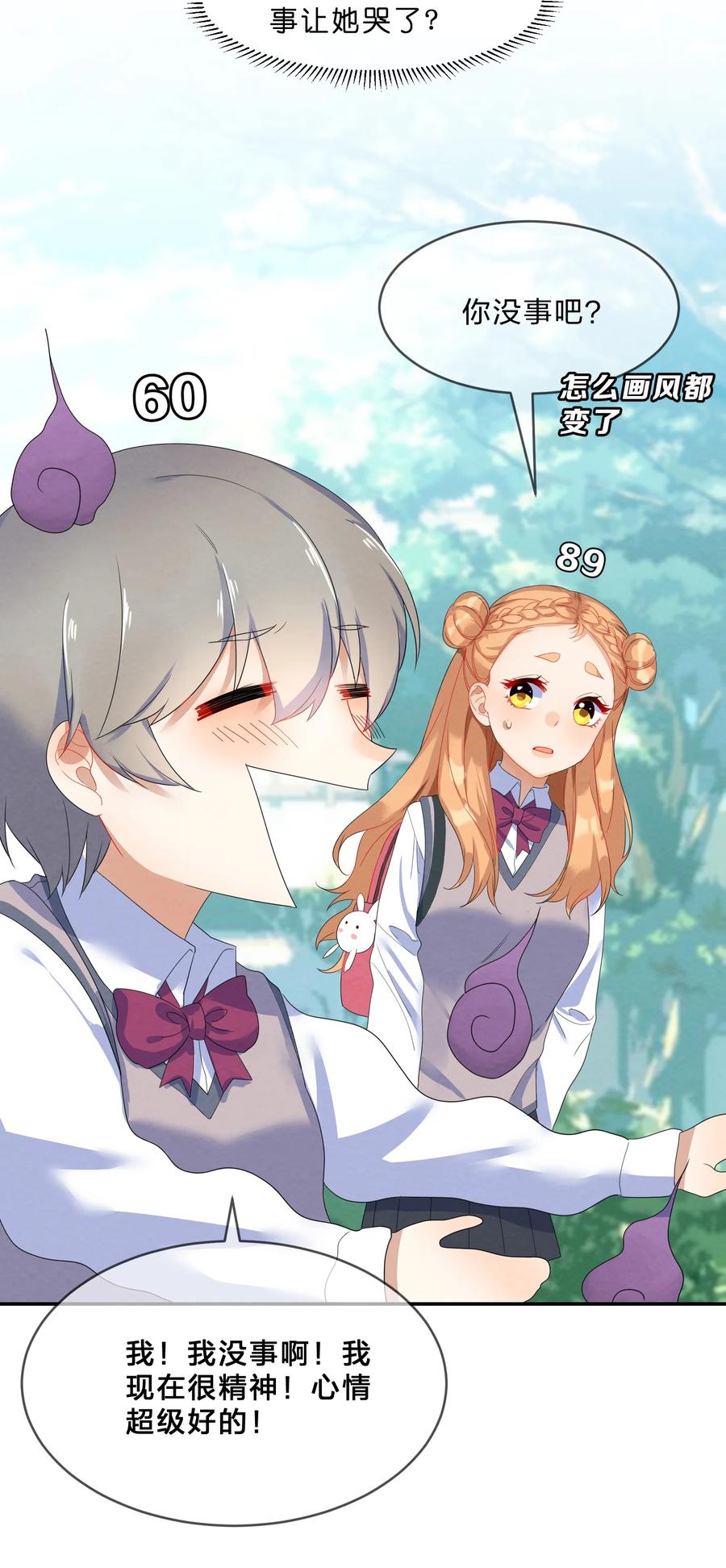049 心跳声10
