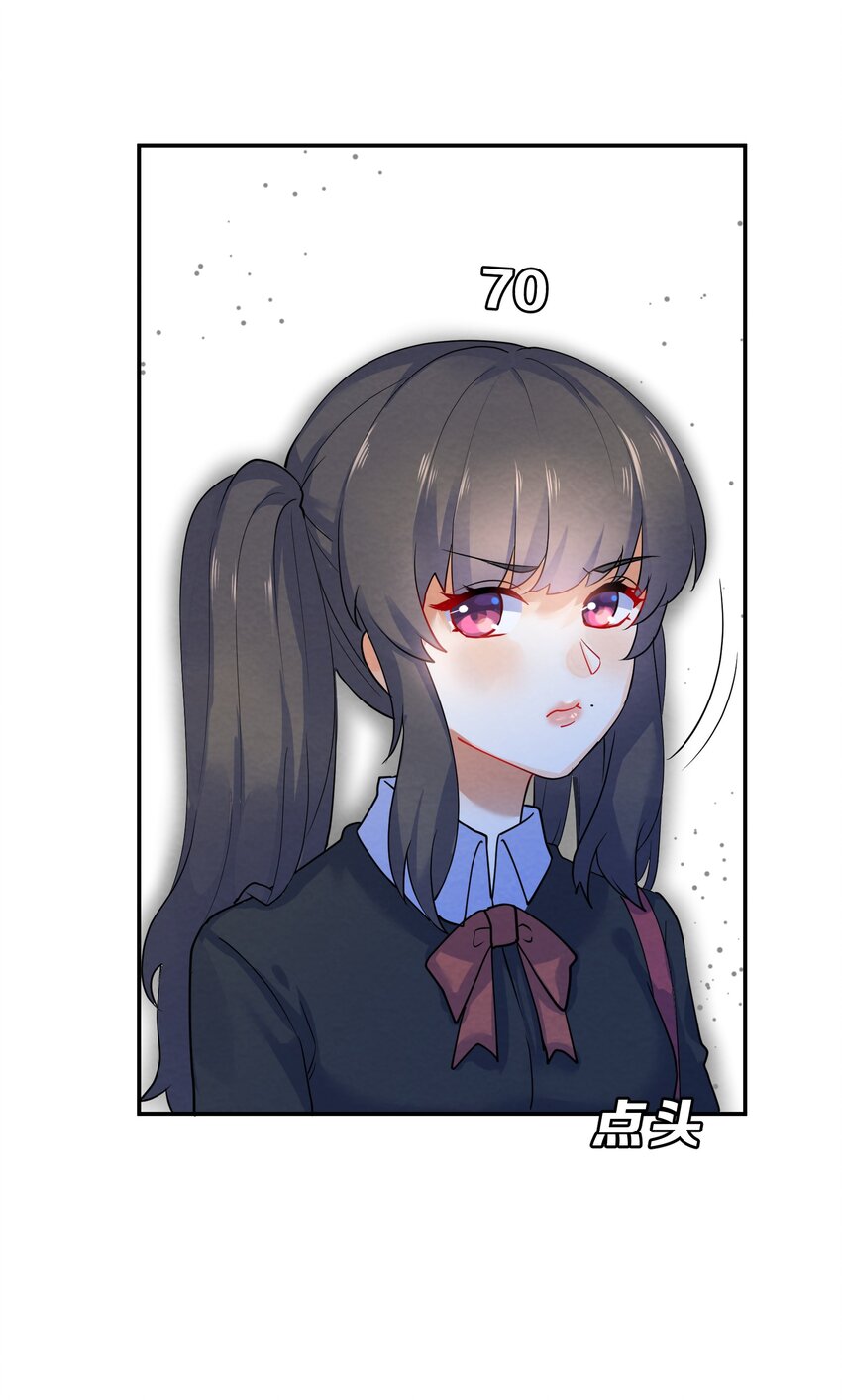 030 怀疑15