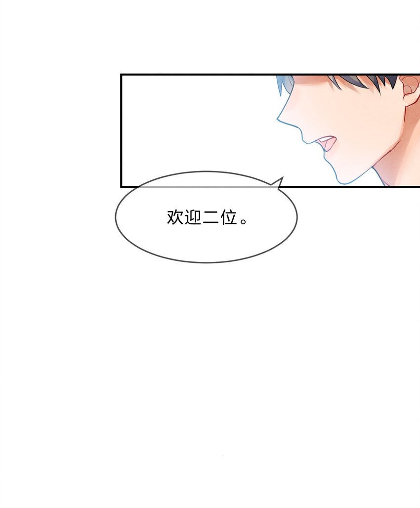026 逃跑篇（中）47