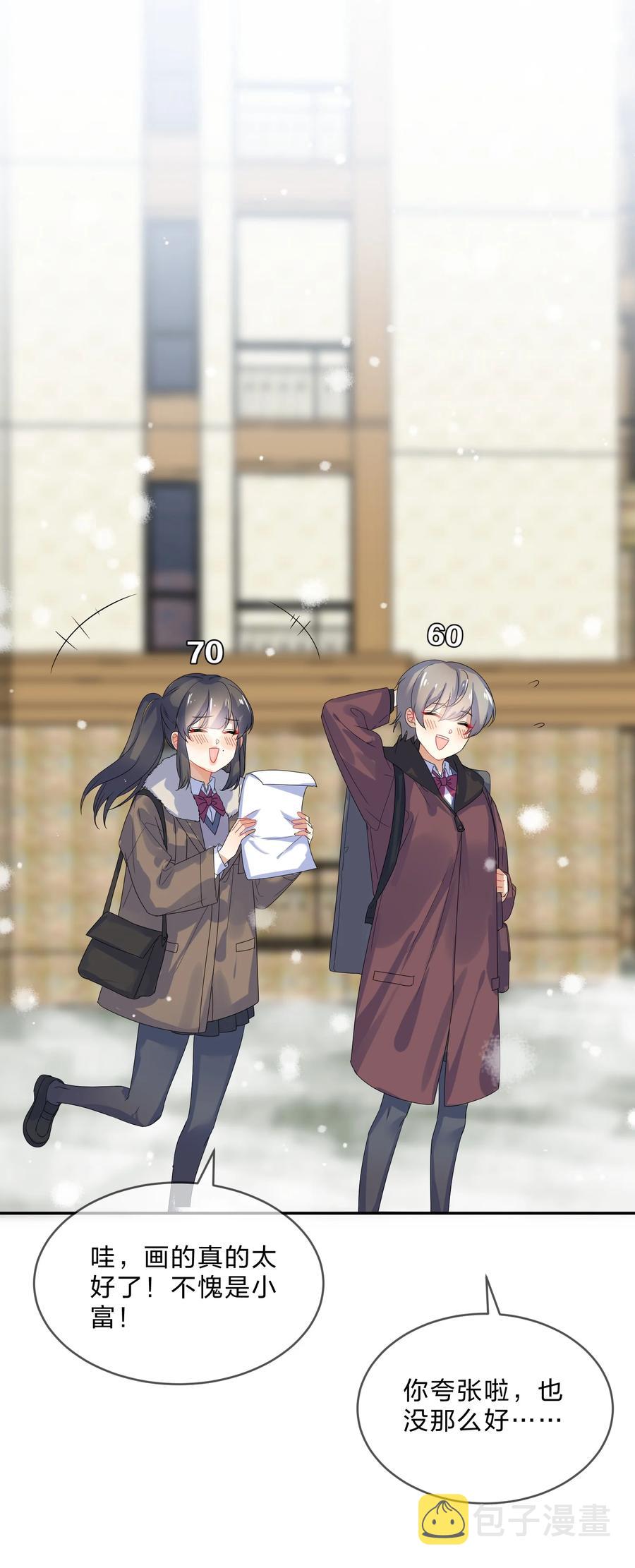 071 联考29