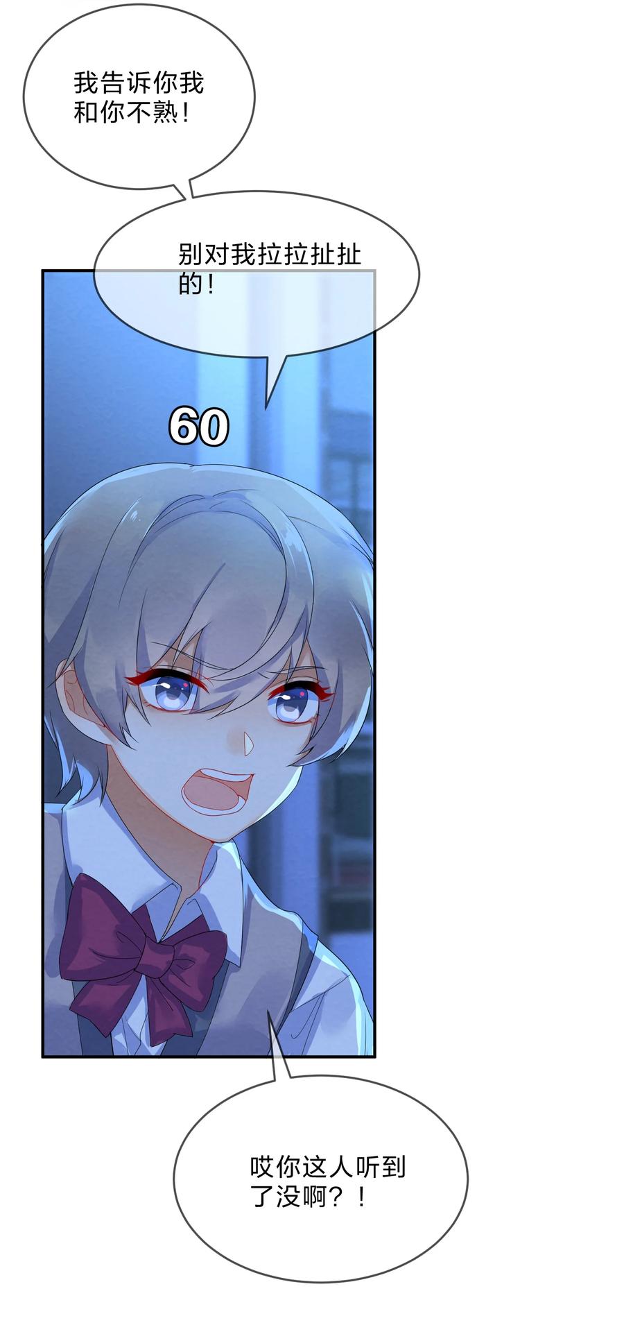 047 撕裂2