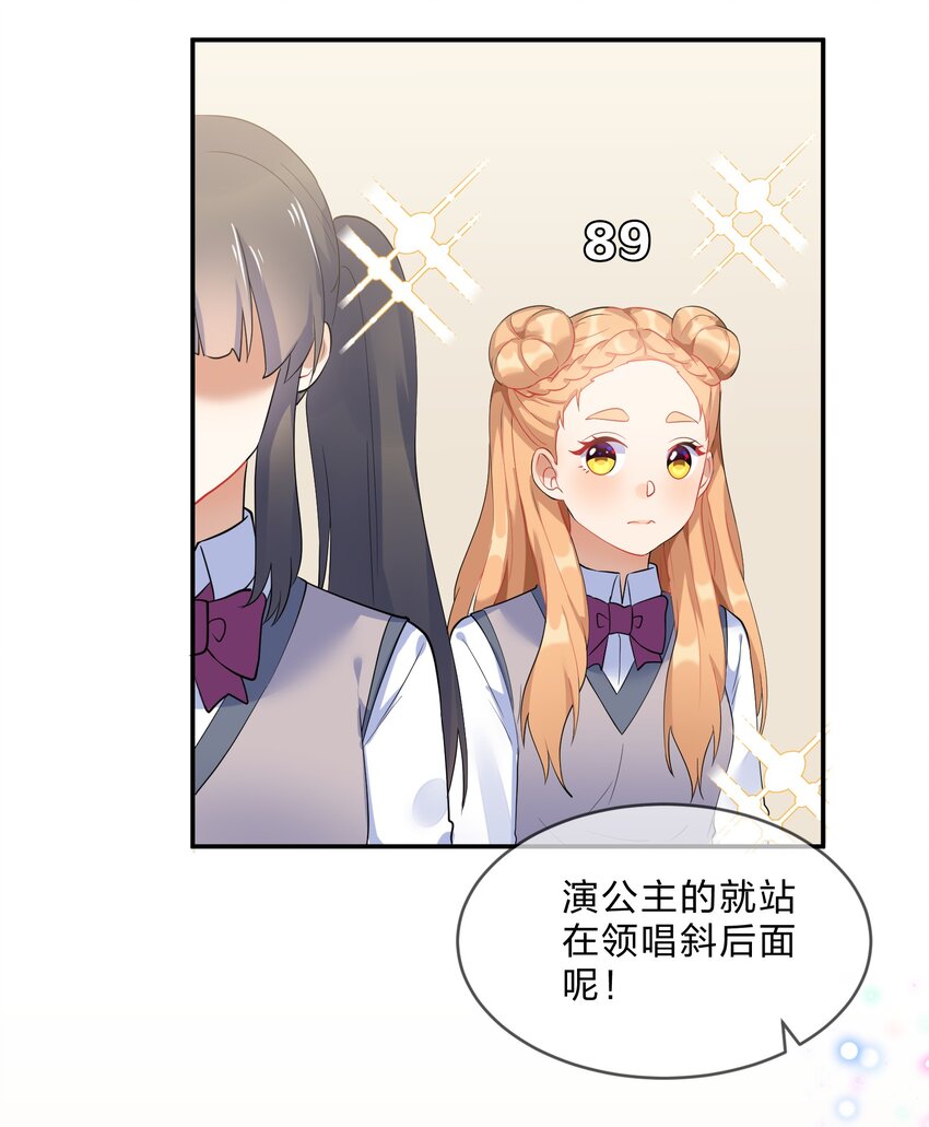 043 合唱33