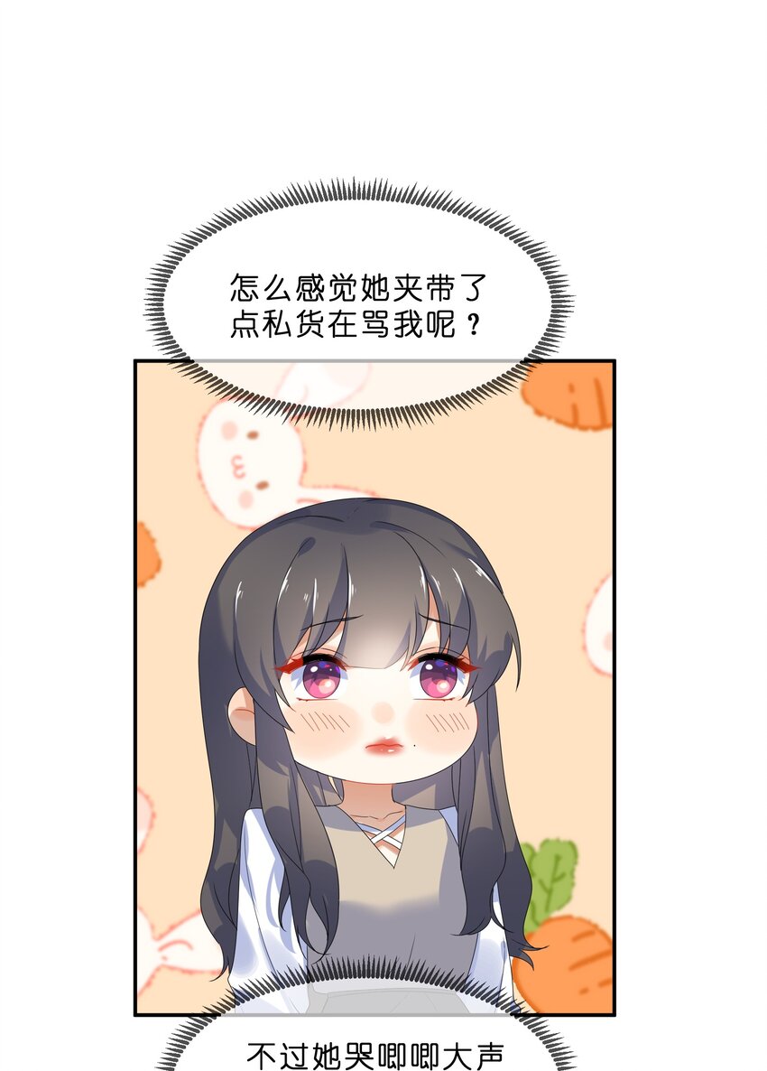 074大结局结婚43