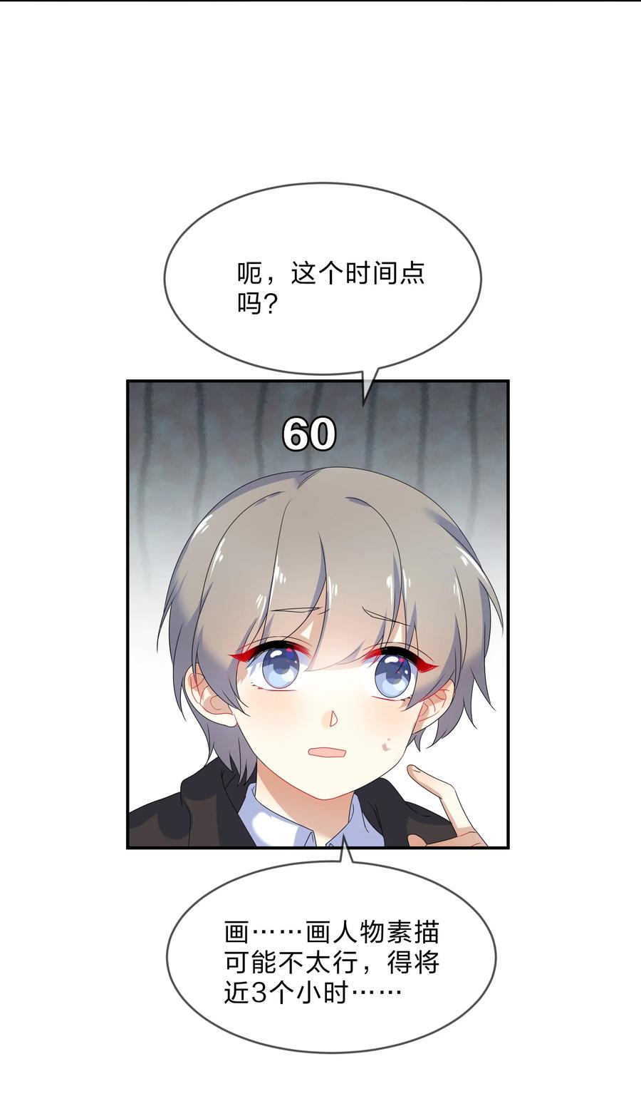 071 联考23