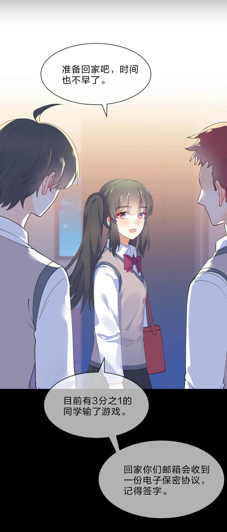 045 游戏35