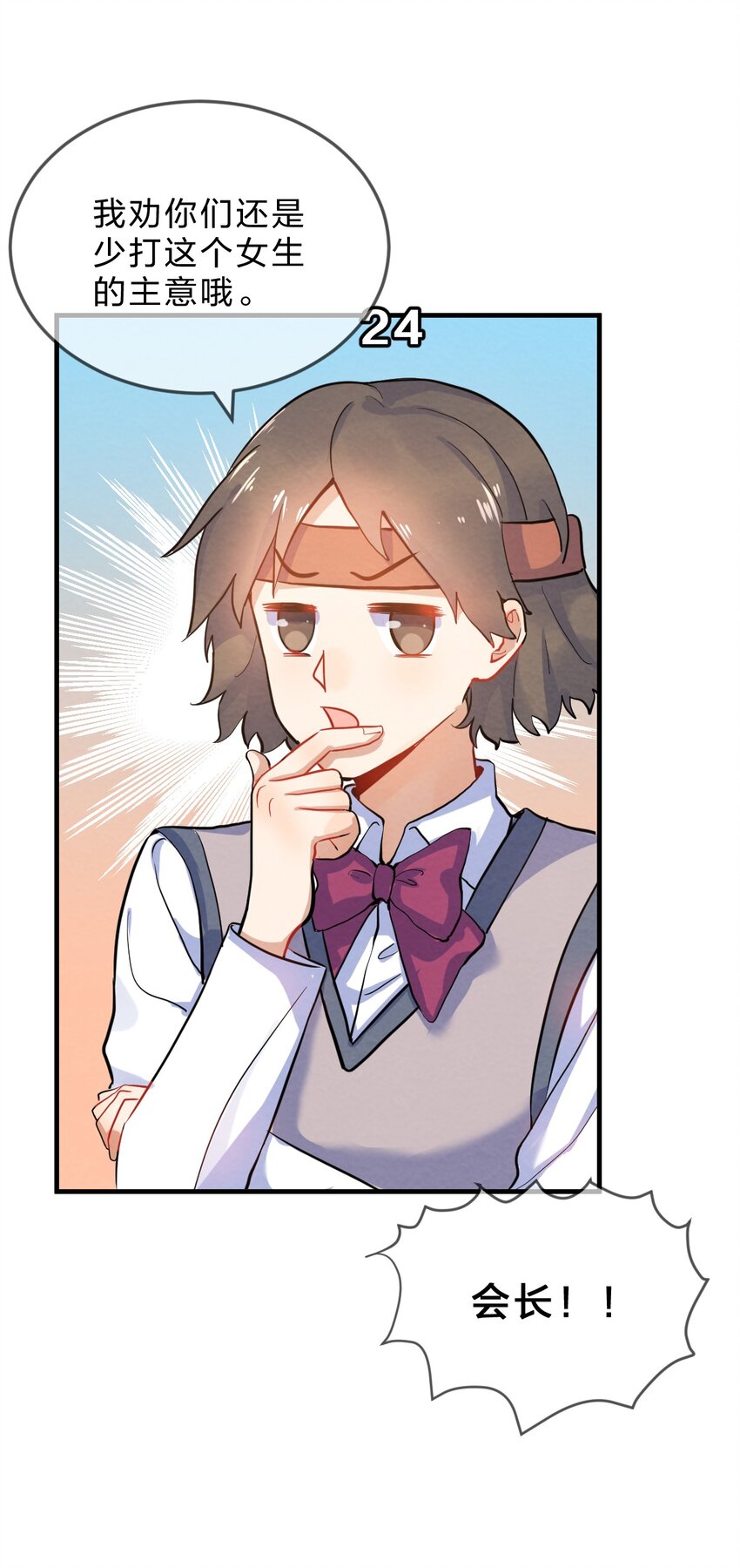 001 第1个谎言55