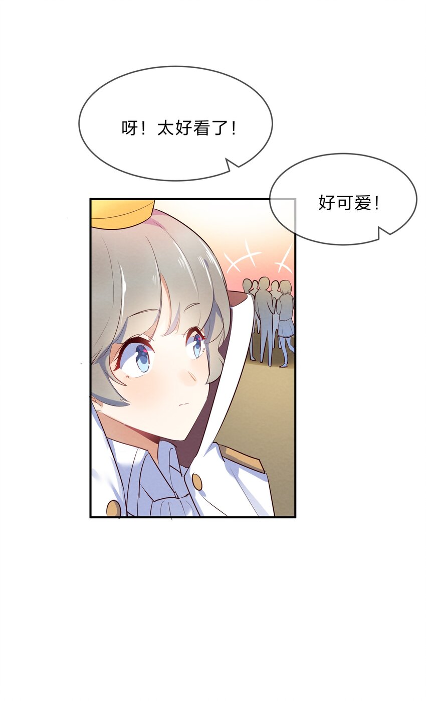 015 第15个谎言32