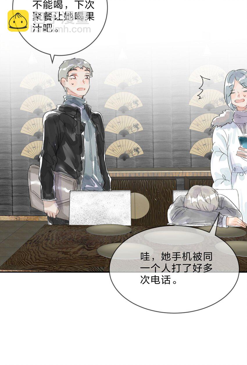番外01 多年以后22