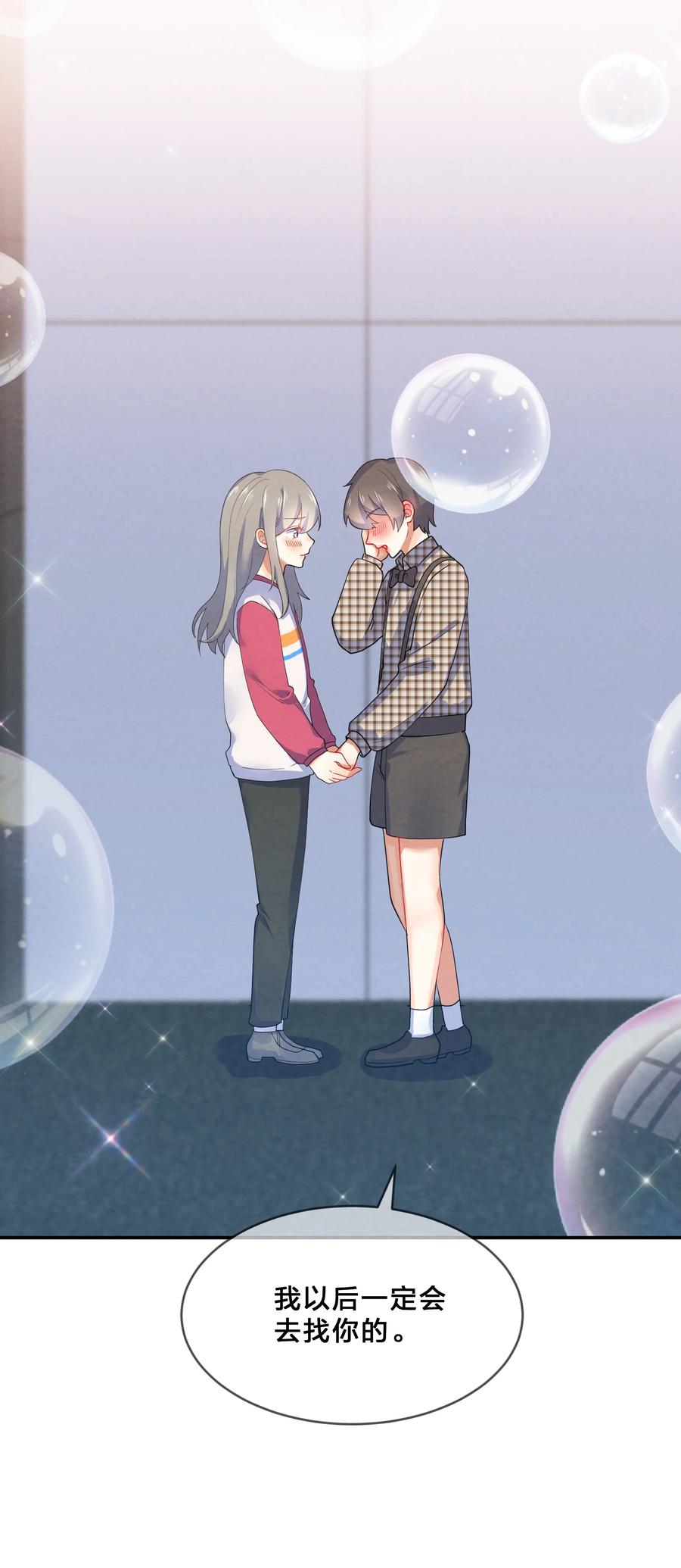 062 肖潇47