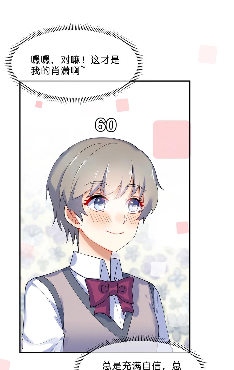 042 演出之前37
