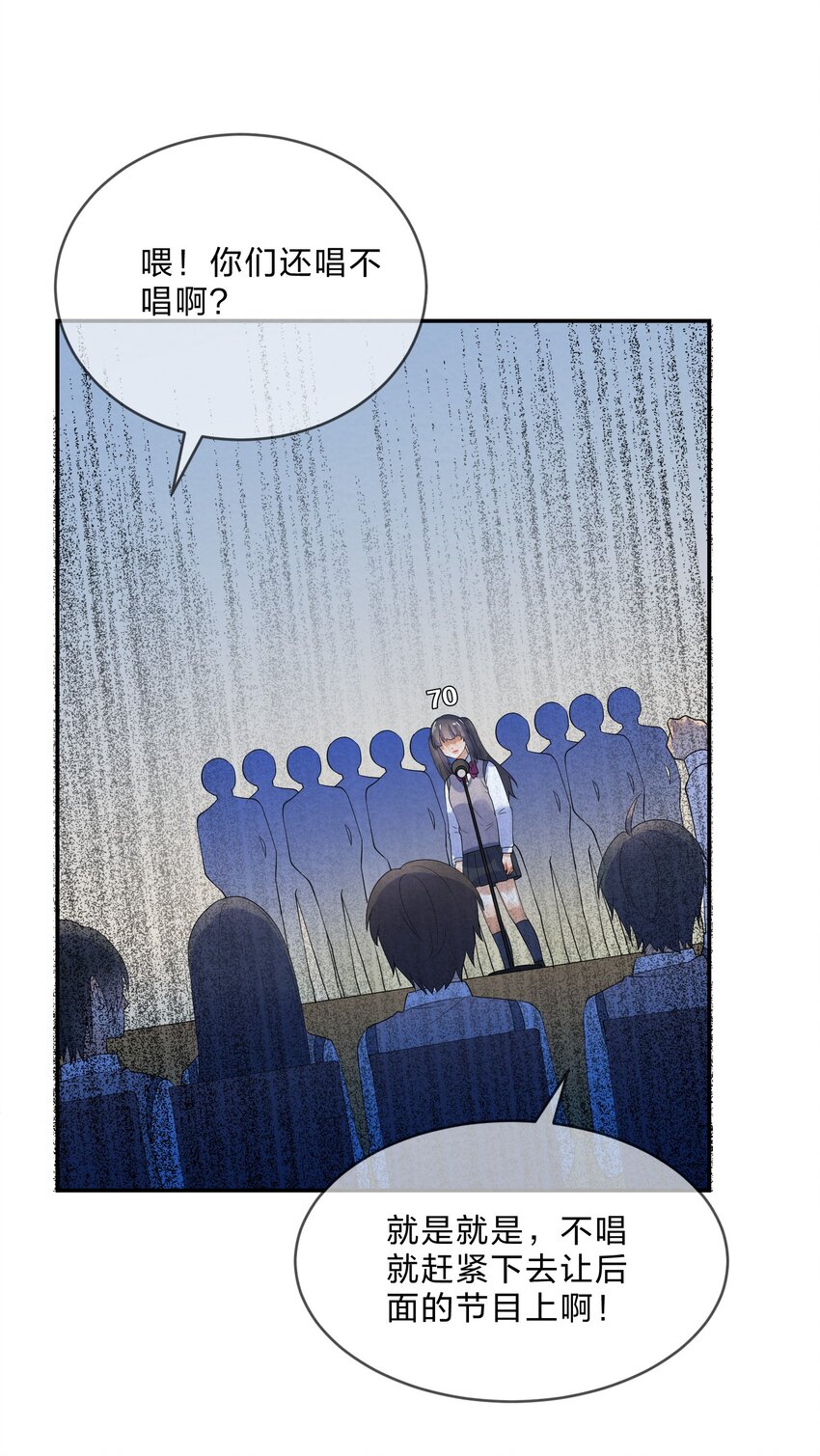 043 合唱20