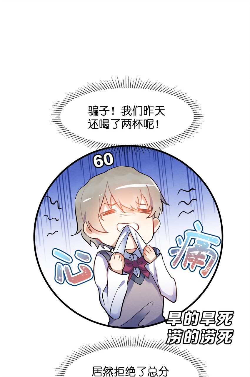 001 第1个谎言50