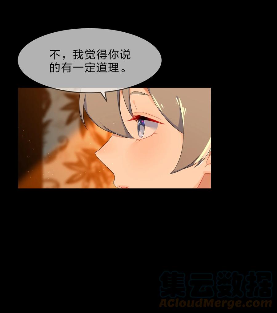 051 见家长21