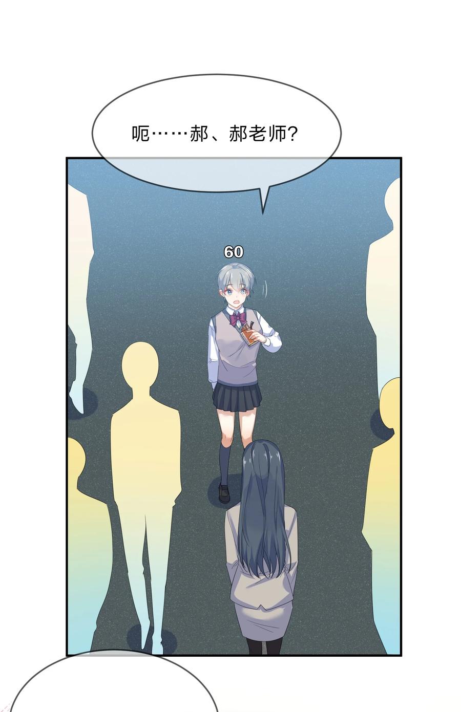 059 对峙13