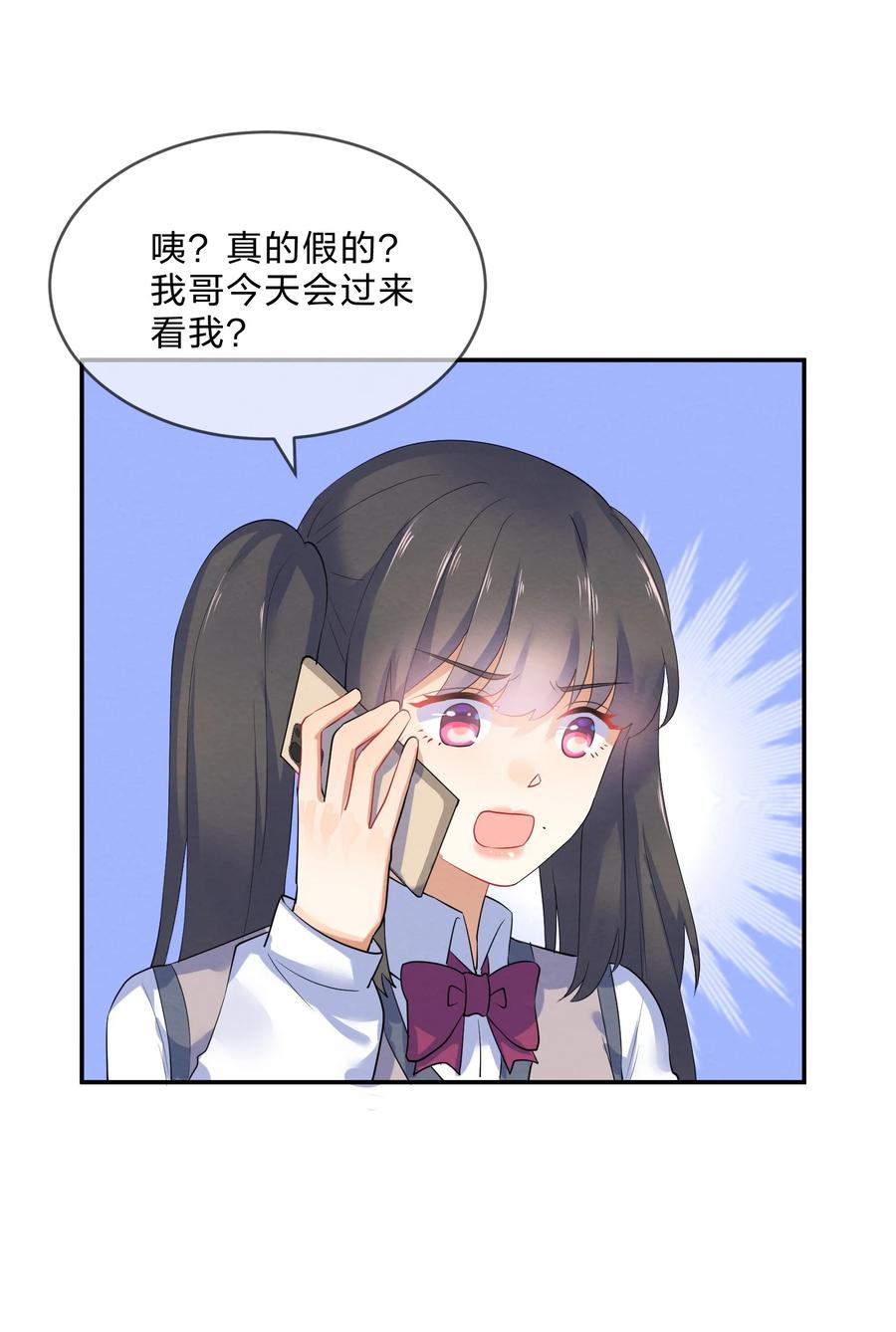 039 兄长37