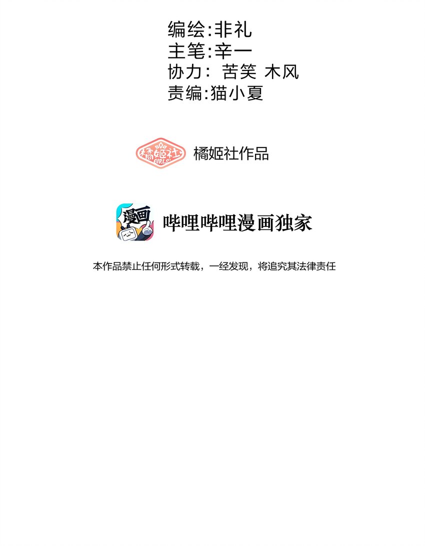 010 第10个谎言18