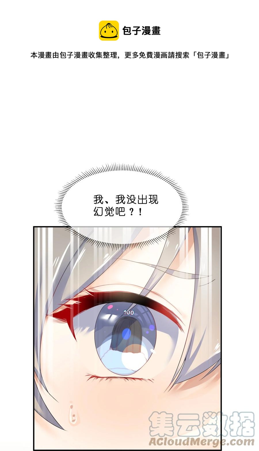 054 过夜0