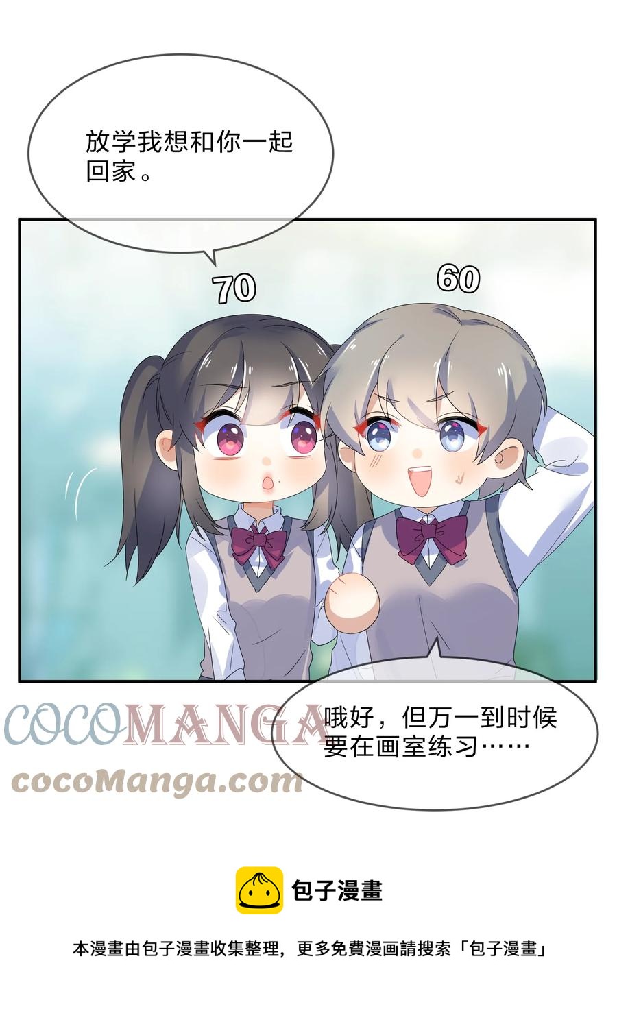 067 星星36
