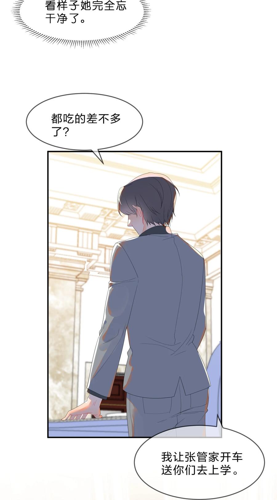 058 察觉9