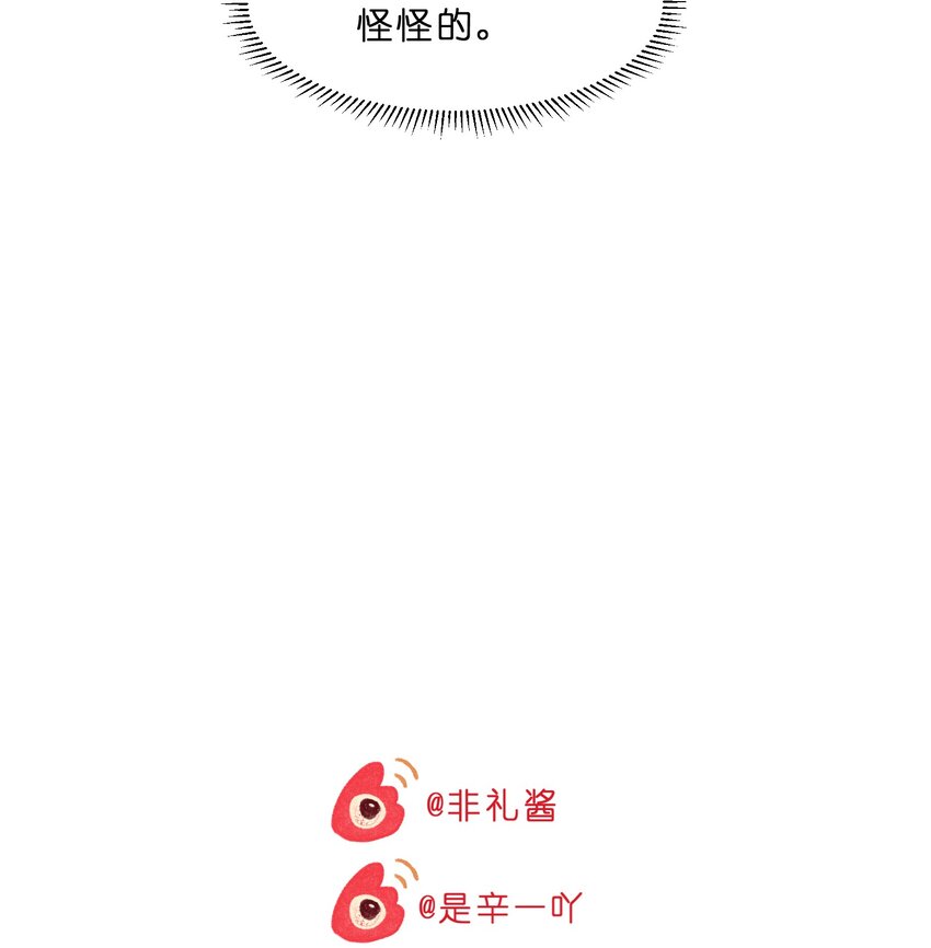 015 第15个谎言47