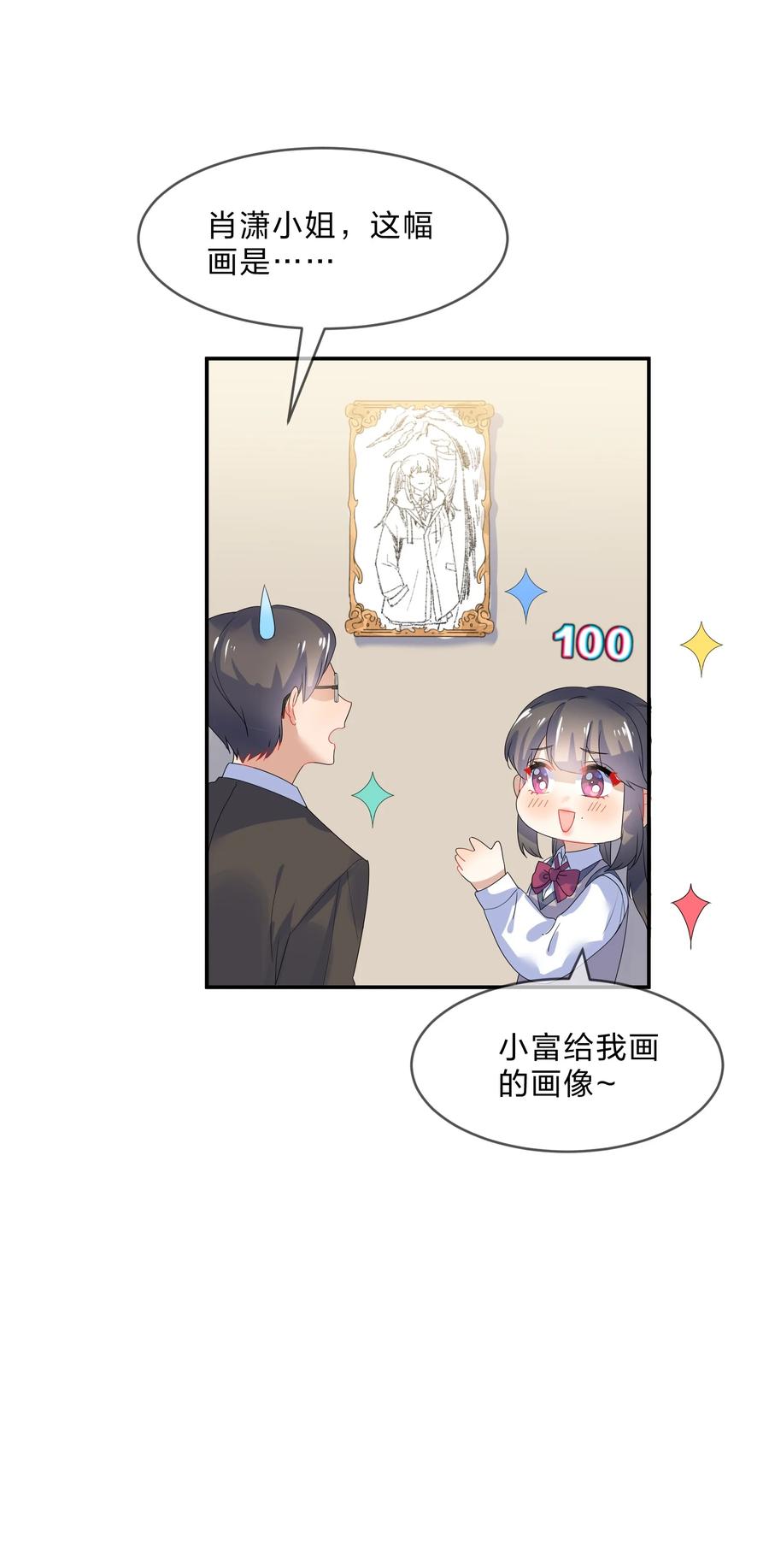 071 联考33