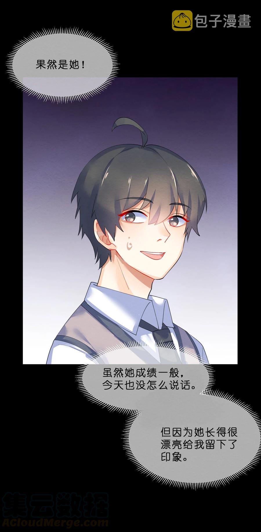 044 老大20