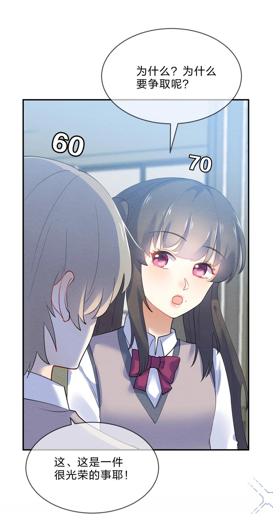 038 匿名投票31