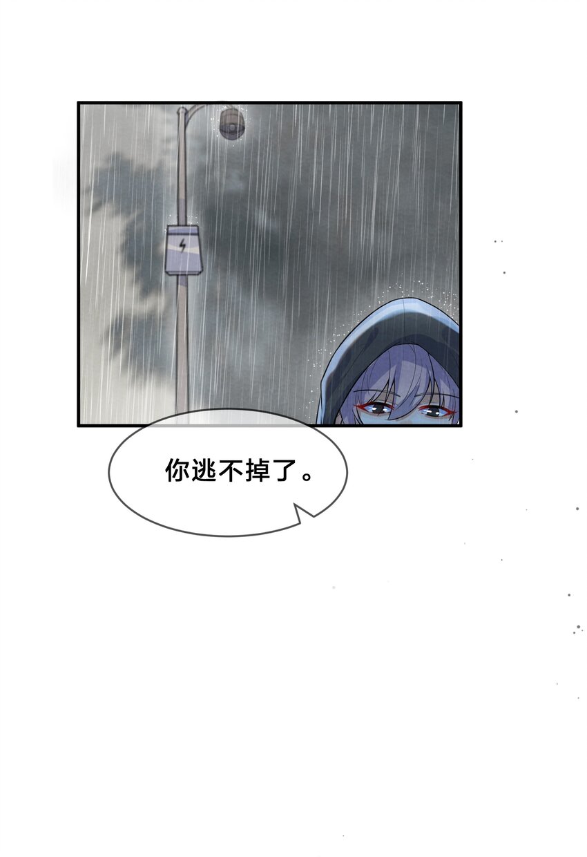 012 第12个谎言51