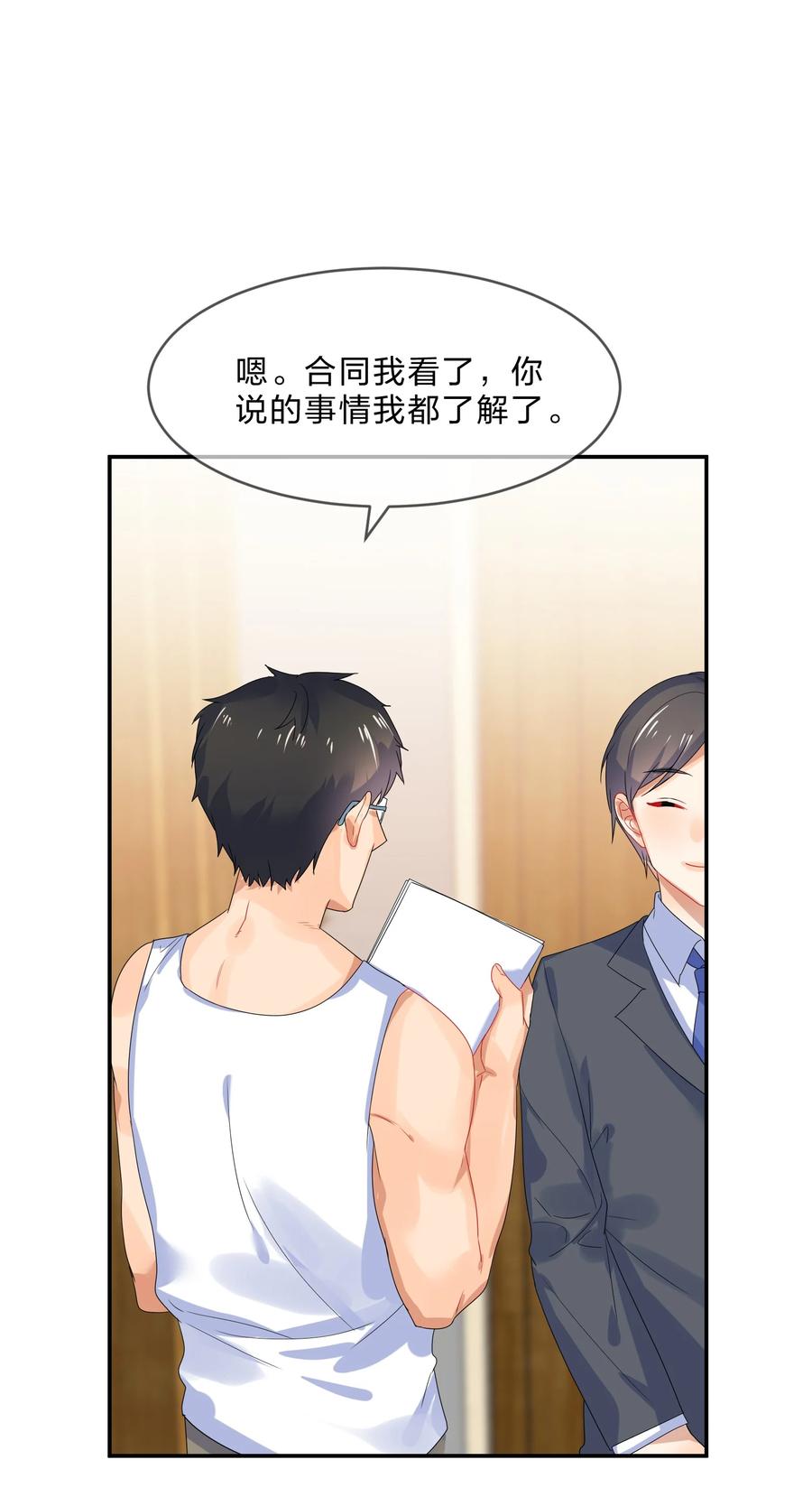 070 谈判35