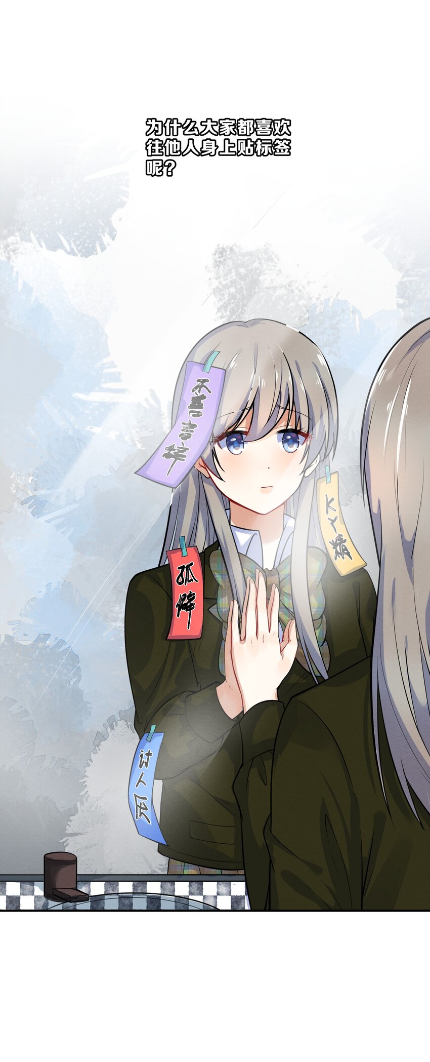 014 第14个谎言0