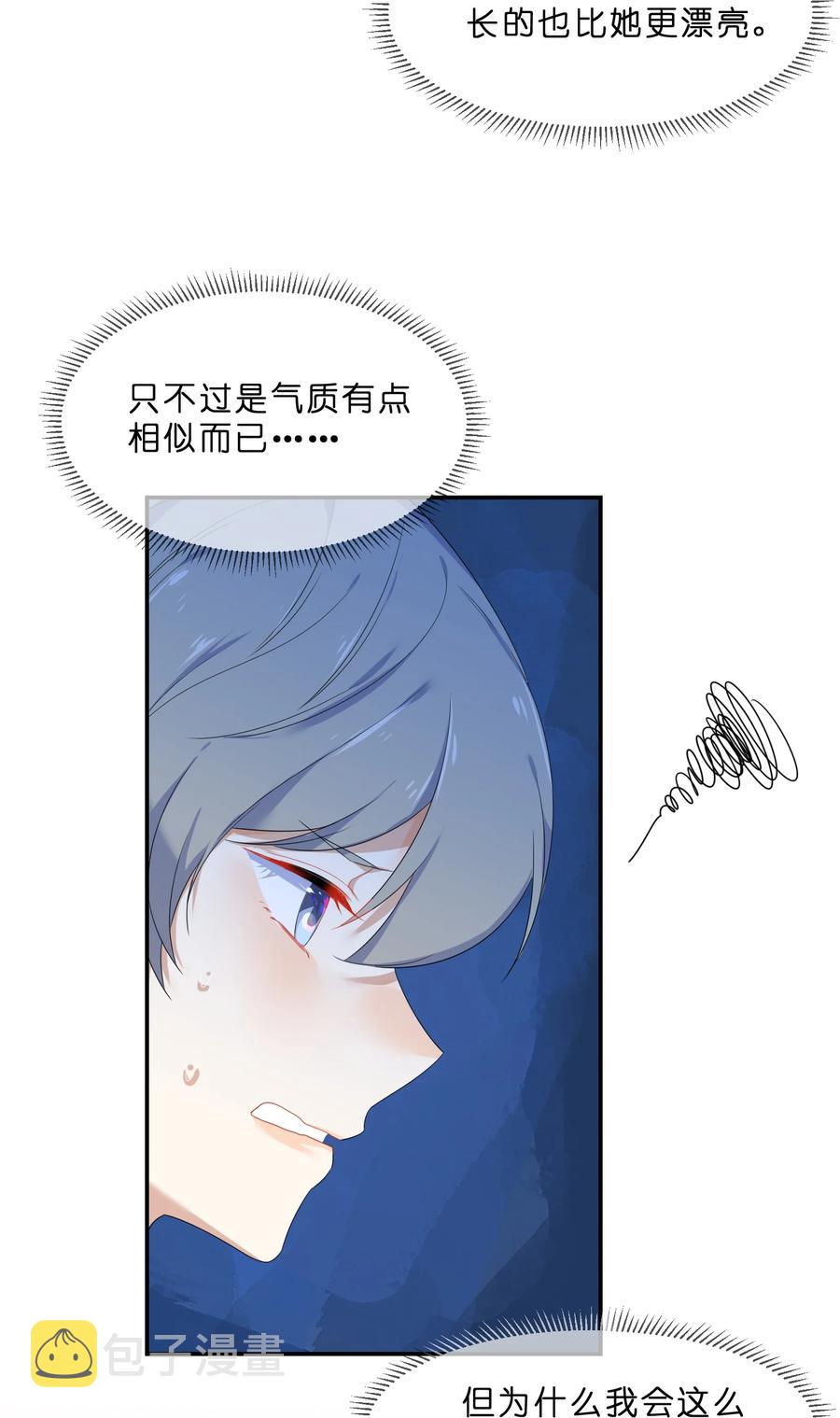 059 对峙11