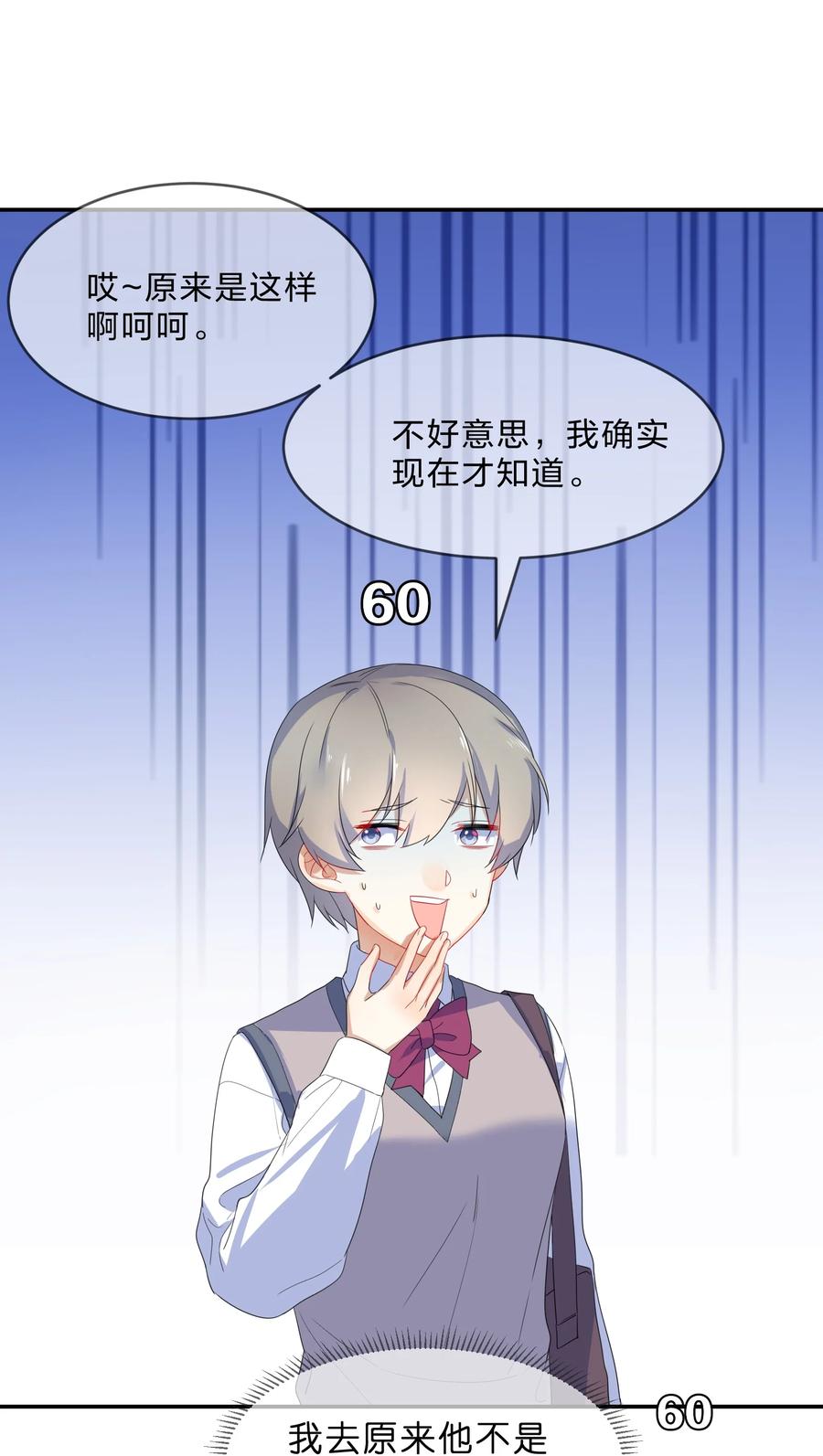 054 过夜13