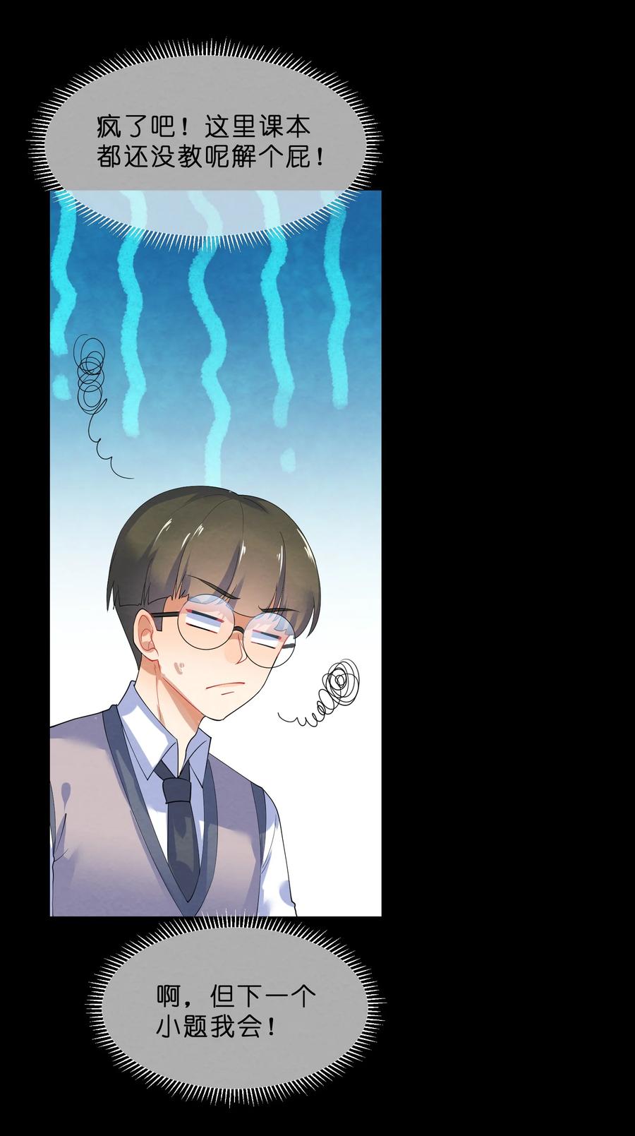 045 游戏20