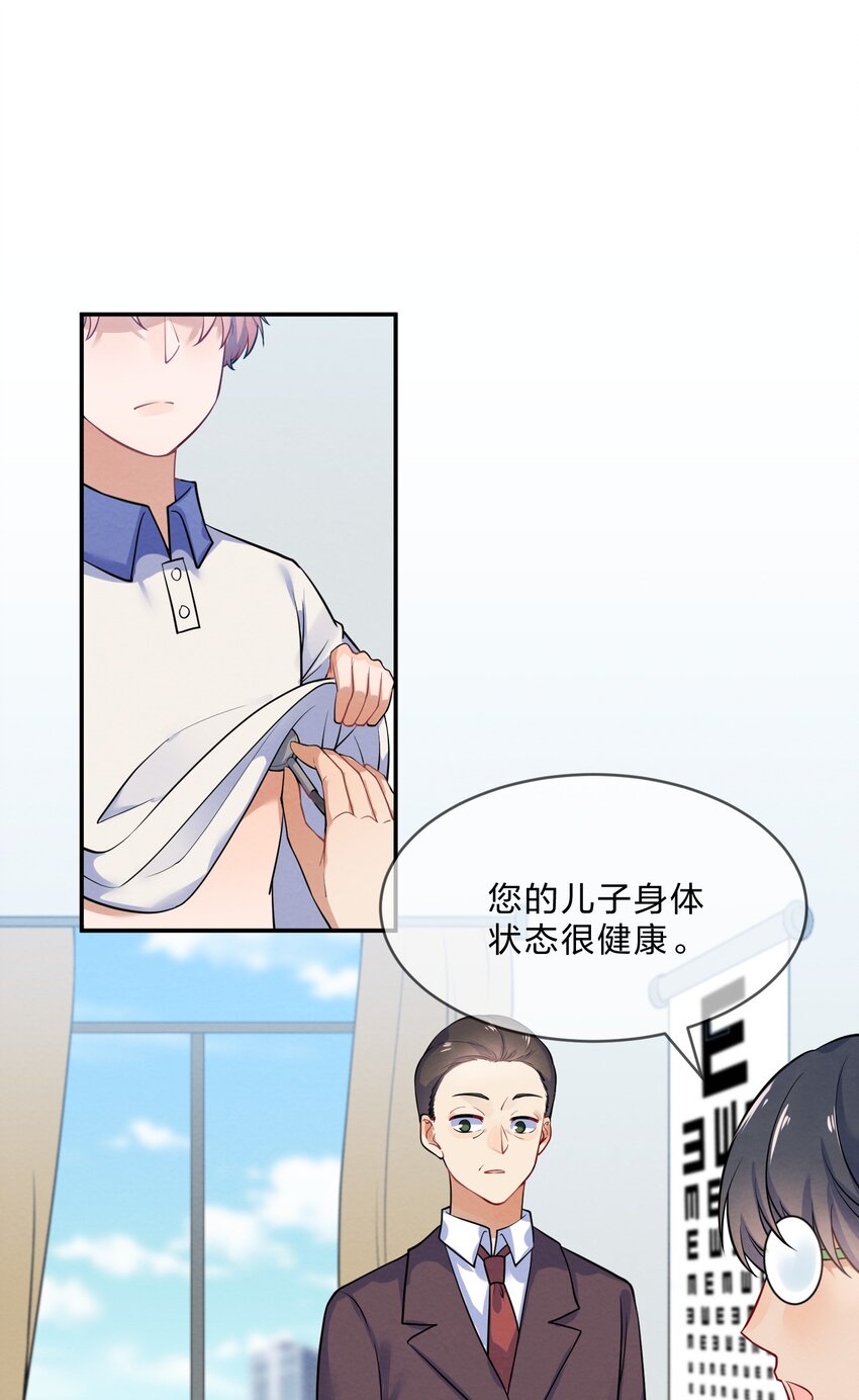 018 什么才叫正常？10