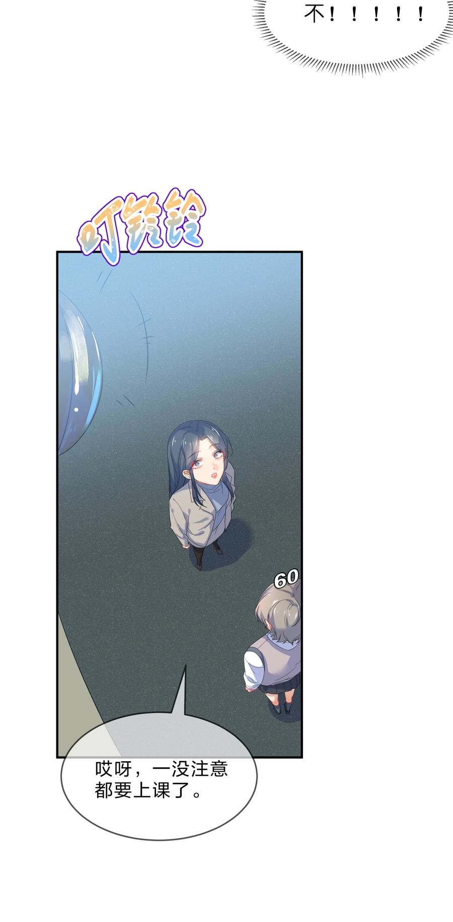 059 对峙21